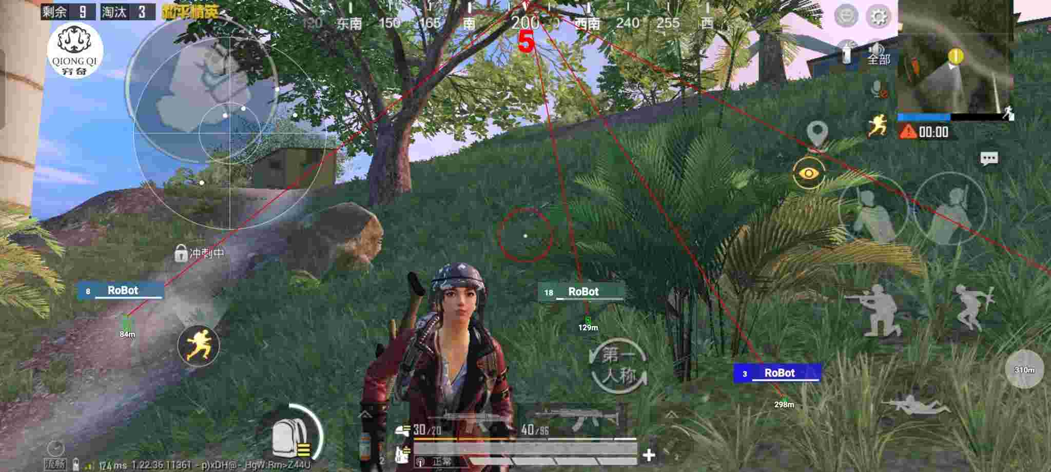 和平精英穷奇直装 - 卖挂平台永久PUBG辅助预览图